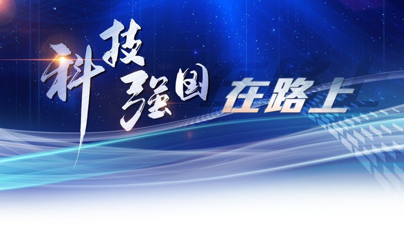 科技服务资质办理流程全解析