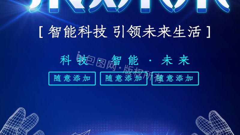 工业互联网解决方案商：优缺点全面解析