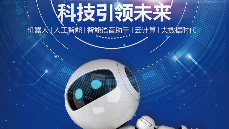 外贸网站技术外包：评价排名的背后逻辑与真实标准